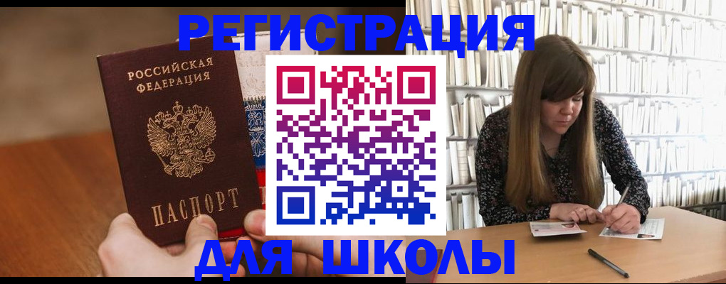 временная прописка в Кемеровской области