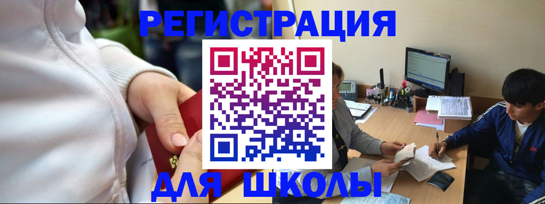 временная регистрация в квартире в Кемеровской области